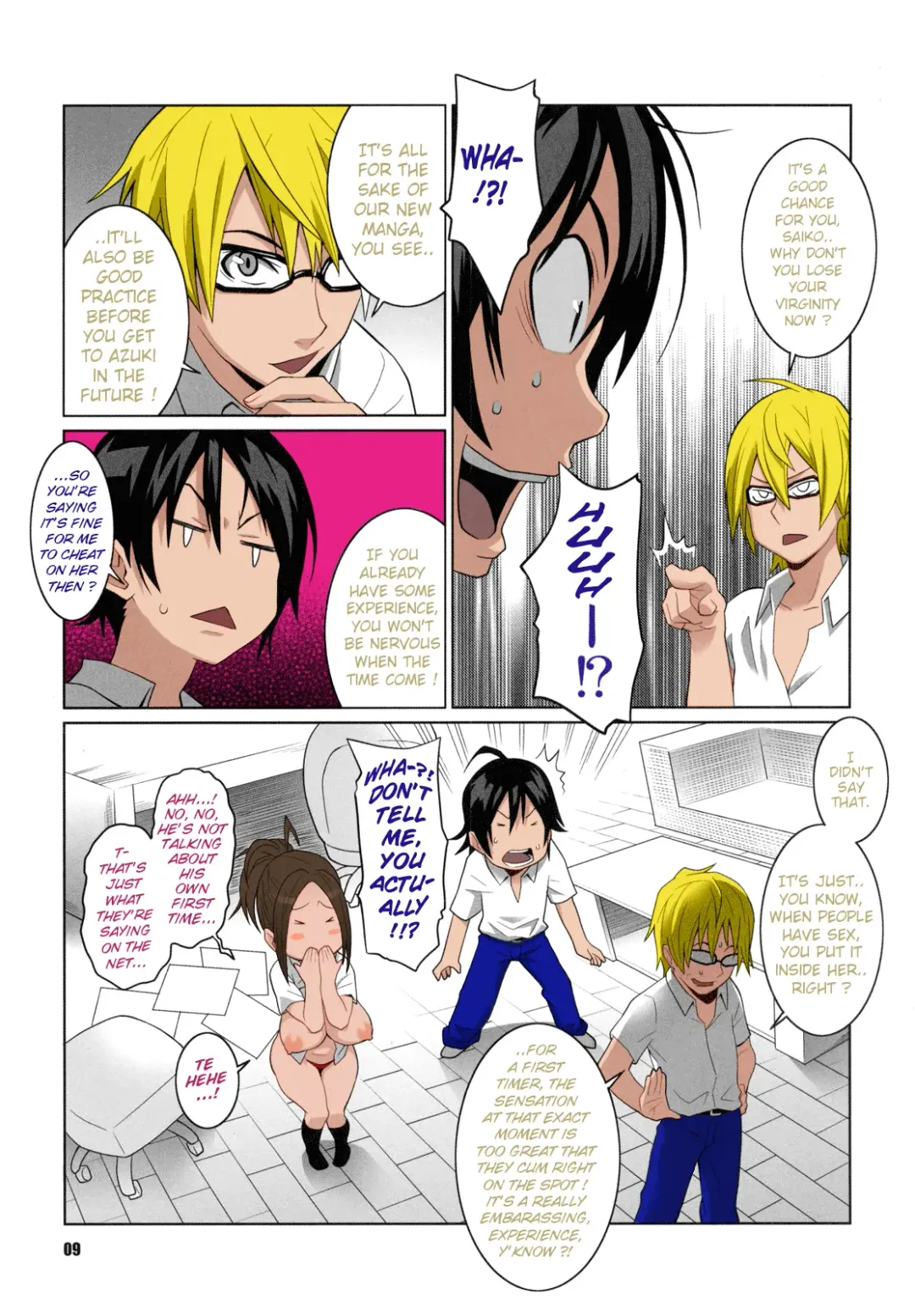 [Nise Kurosaki - St.retcher] BAKUNEW Fhentai - Page 8