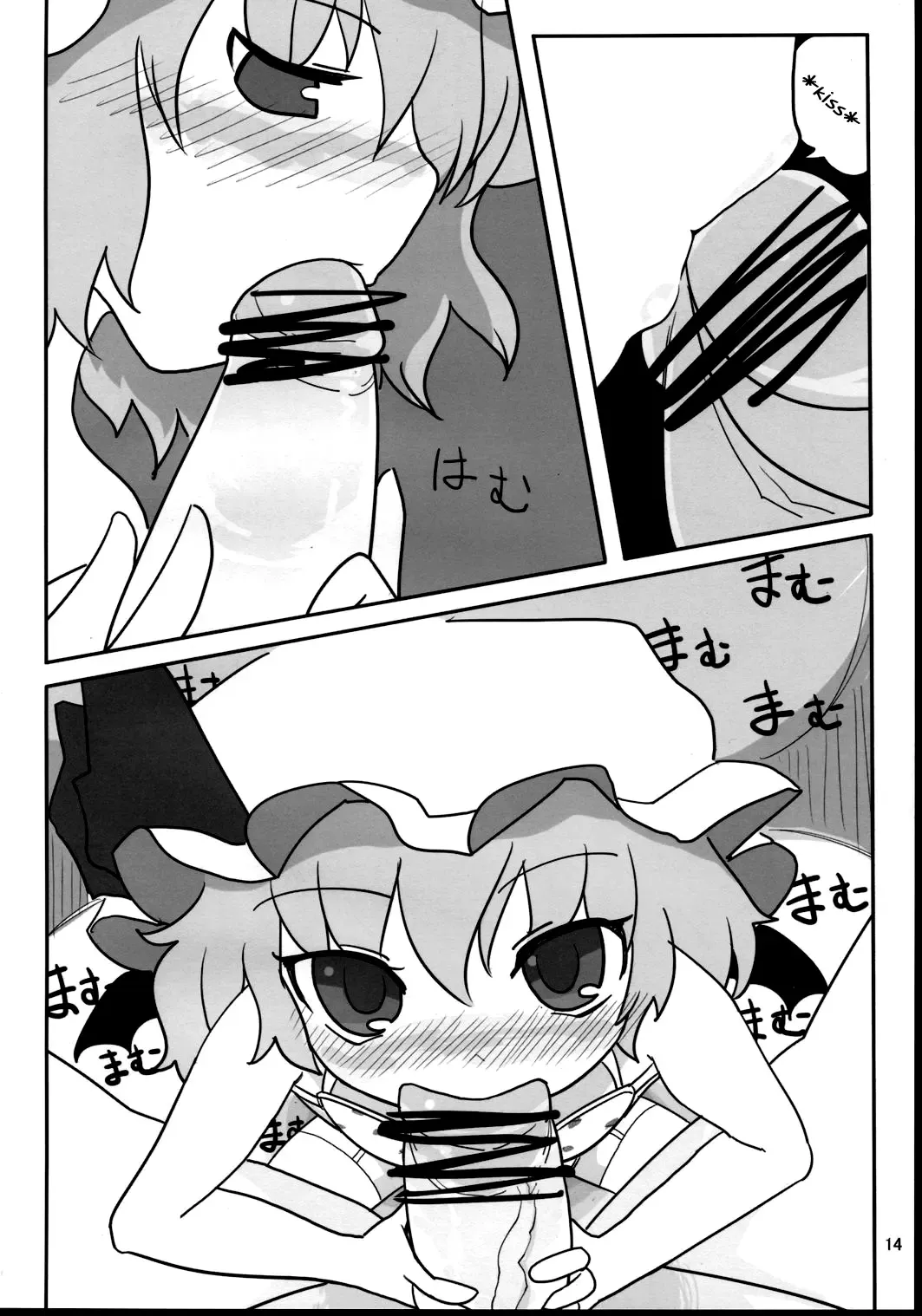 [Yassy] RemiFla-don Tokunou Sauce | RemiFlan-don with Special Sauce Fhentai - Page 13