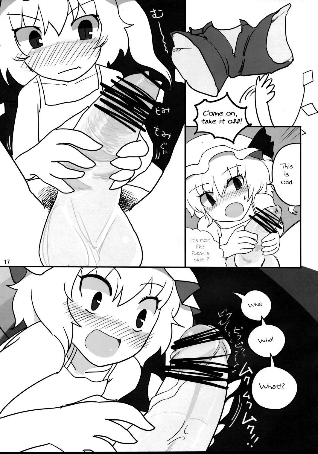 [Yassy] RemiFla-don Tokunou Sauce | RemiFlan-don with Special Sauce Fhentai - Page 16