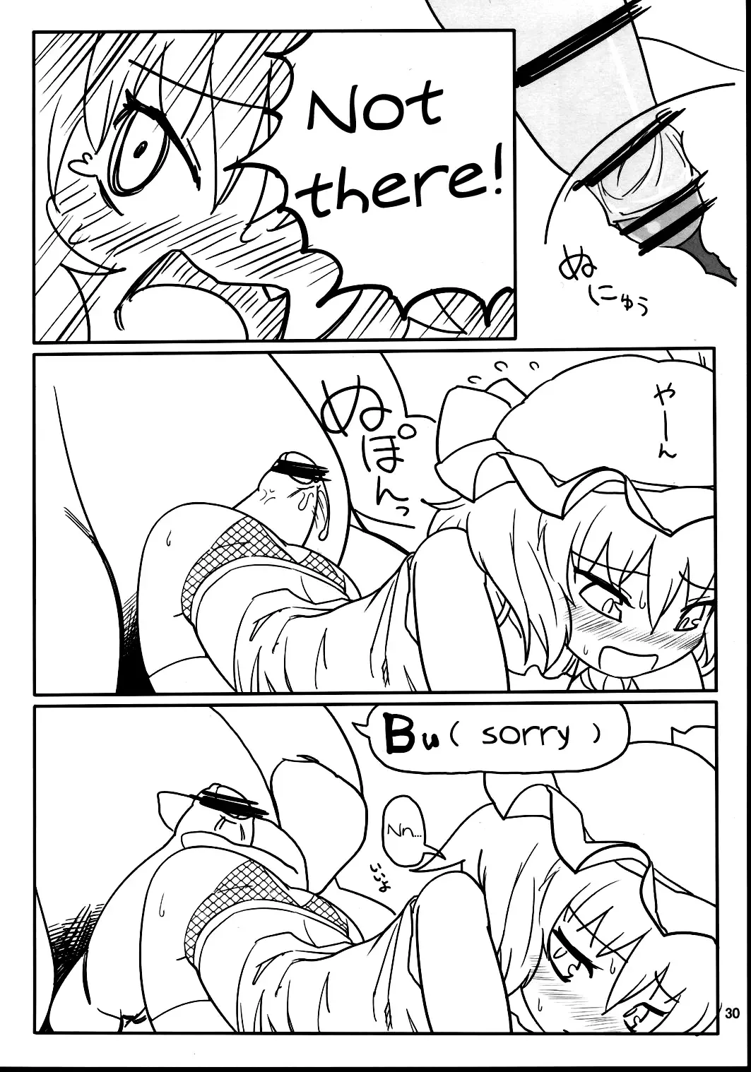 [Yassy] RemiFla-don Tokunou Sauce | RemiFlan-don with Special Sauce Fhentai - Page 29