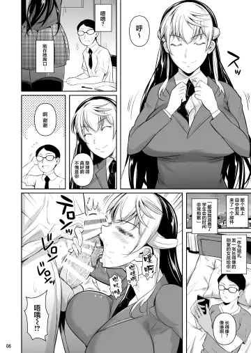 [Fuetakishi] Sokushitsu x Sokuhame Gakuen 3 Fhentai.net - Page 8