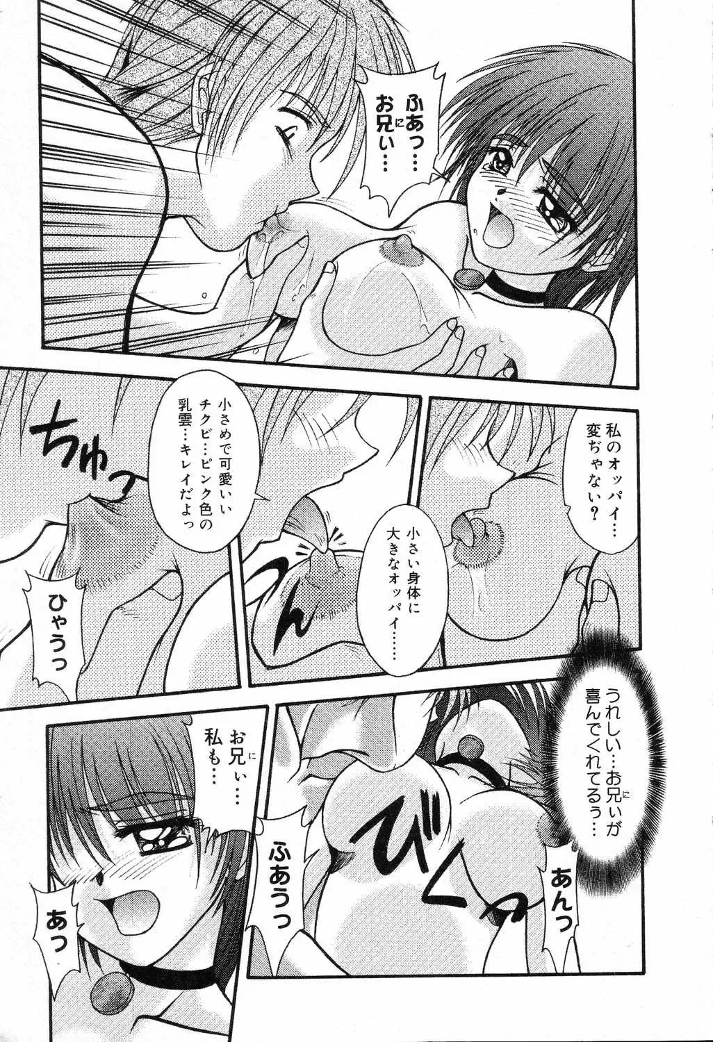 Bakunyuu Tengoku ♡ Fhentai.net - Page 30