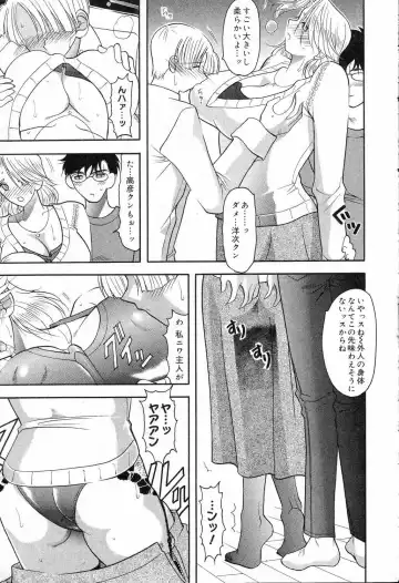 Bakunyuu Tengoku ♡ Fhentai.net - Page 152