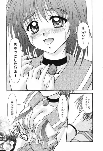 Bakunyuu Tengoku ♡ Fhentai.net - Page 28