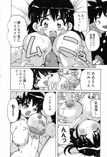 Bakunyuu Tengoku ♡ Fhentai.net - Page 91