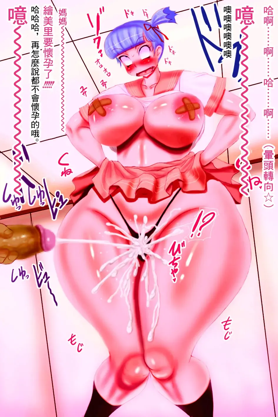 Kare yori mo Oji-san ga.. | 比起男朋友更喜欢叔叔.. Fhentai - Page 8