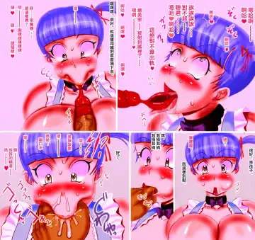 Kare yori mo Oji-san ga.. | 比起男朋友更喜欢叔叔.. Fhentai - Page 26