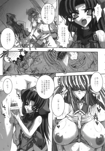 [Erect Sawaru] NUMBER OF THE BEAST 666 Fhentai - Page 7