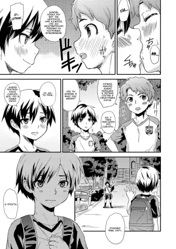 [U-hi] Additional Time Fhentai.net - Page 7