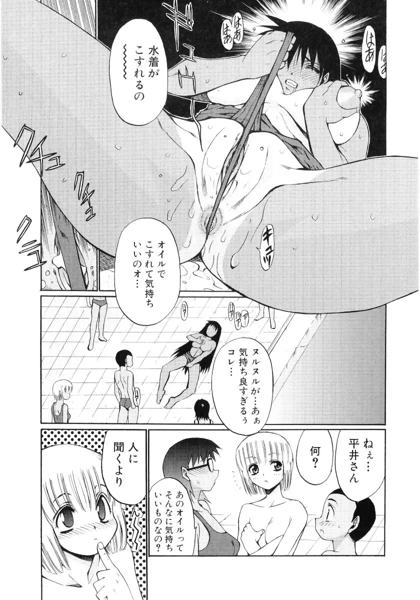 Hiyakeko VS Shimapanko - Fechikko VS Series Round 4 Fhentai.net - Page 42