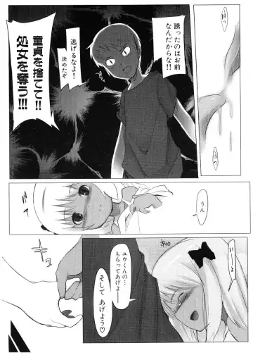 Hiyakeko VS Shimapanko - Fechikko VS Series Round 4 Fhentai.net - Page 12