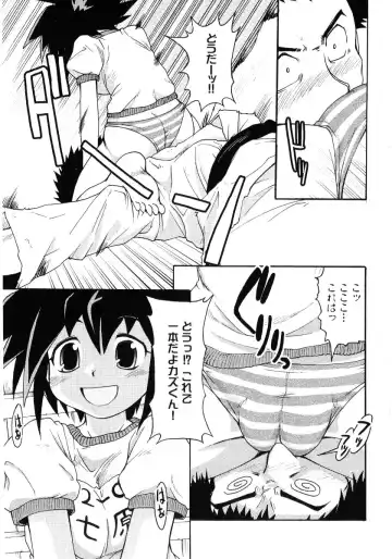 Hiyakeko VS Shimapanko - Fechikko VS Series Round 4 Fhentai.net - Page 150