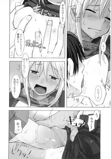 Hiyakeko VS Shimapanko - Fechikko VS Series Round 4 Fhentai.net - Page 75