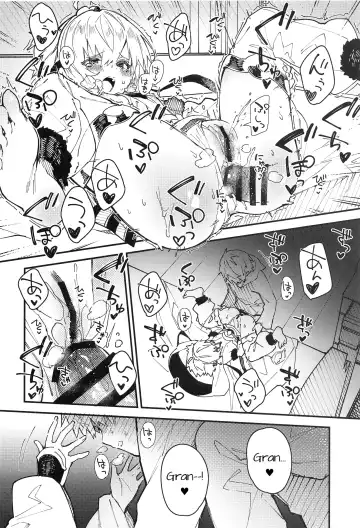 [Sawayaka Samehada] Andira-chan to Ichaicha suru Hon Fhentai - Page 13