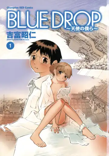 Read [Yoshitomi Akihito] Blue Drop ～Tenshi no Bokura～ Vol. 1 - Fhentai.net