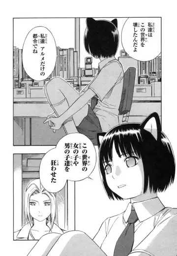 [Yoshitomi Akihito] Blue Drop ～Tenshi no Bokura～ Vol. 1 Fhentai.net - Page 164