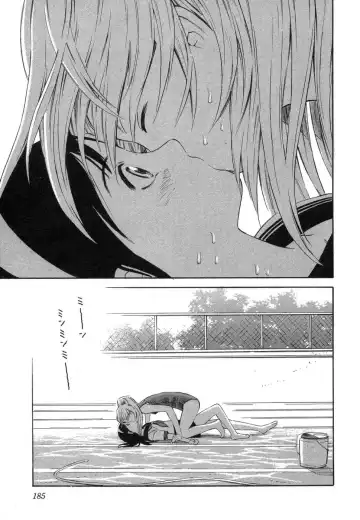 [Yoshitomi Akihito] Blue Drop ～Tenshi no Bokura～ Vol. 1 Fhentai.net - Page 185