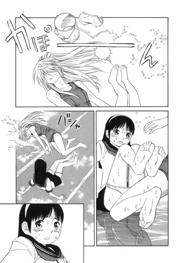 [Yoshitomi Akihito] Blue Drop ～Tenshi no Bokura～ Vol. 1 Fhentai.net - Page 189