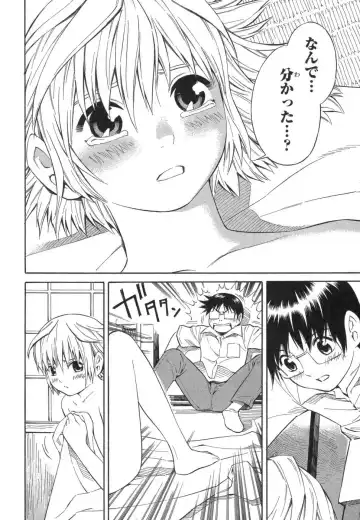 [Yoshitomi Akihito] Blue Drop ～Tenshi no Bokura～ Vol. 1 Fhentai.net - Page 20