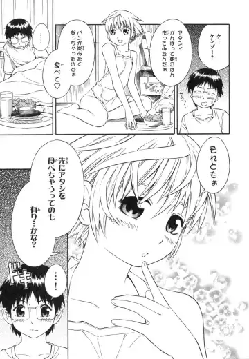 [Yoshitomi Akihito] Blue Drop ～Tenshi no Bokura～ Vol. 1 Fhentai.net - Page 35