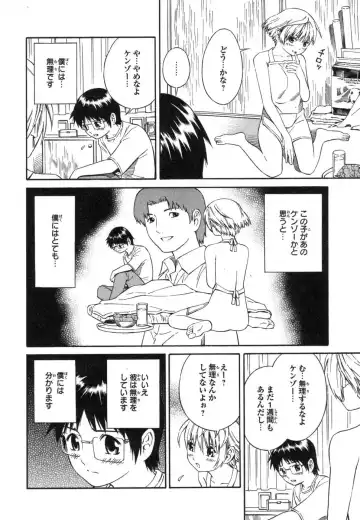 [Yoshitomi Akihito] Blue Drop ～Tenshi no Bokura～ Vol. 1 Fhentai.net - Page 36