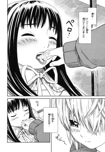 [Yoshitomi Akihito] Blue Drop ～Tenshi no Bokura～ Vol. 1 Fhentai.net - Page 54