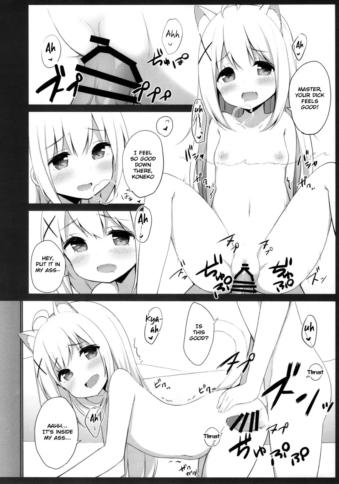 [Mimura Zaja] Goshujin-sama to Koneko no Midareta Vacation Fhentai - Page 20
