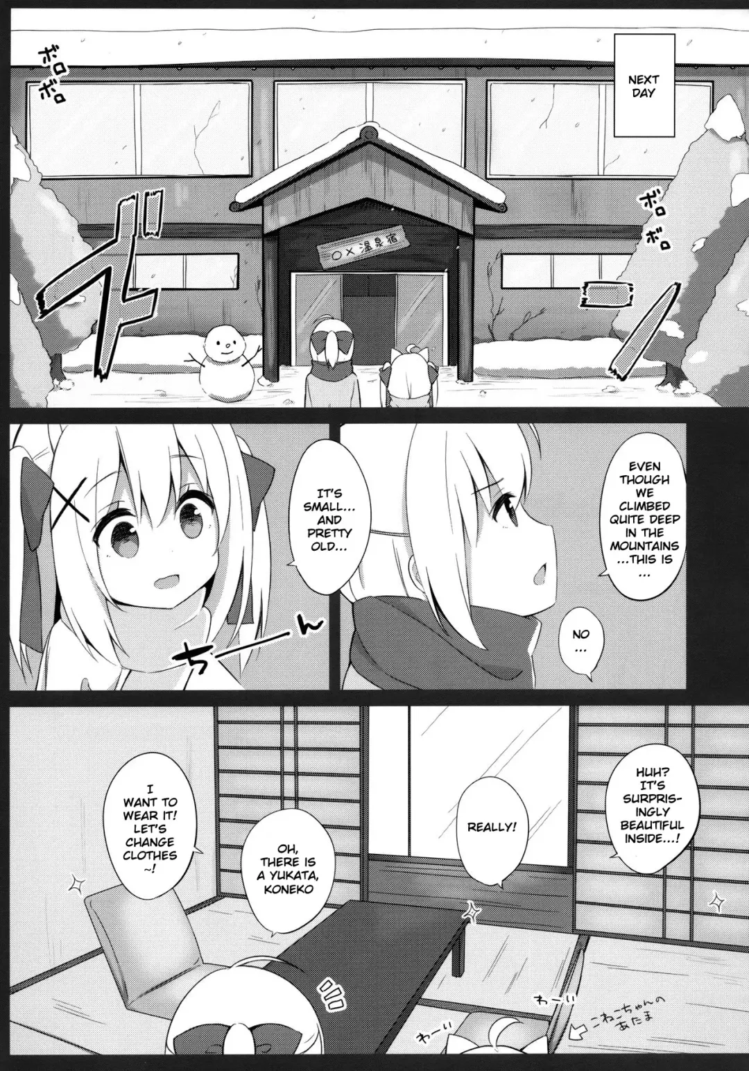 [Mimura Zaja] Goshujin-sama to Koneko no Midareta Vacation Fhentai - Page 7
