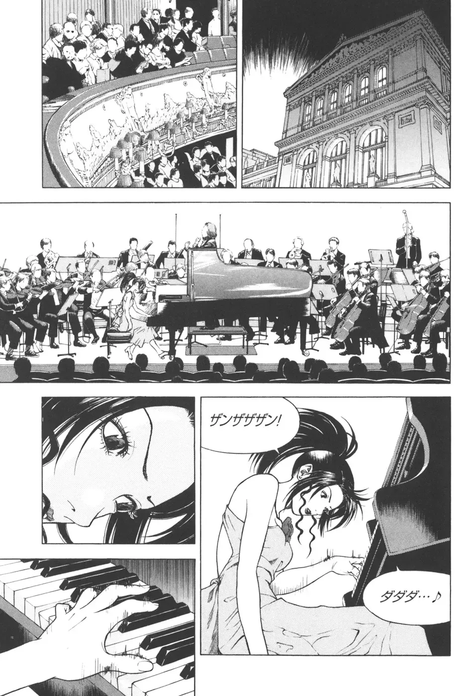 [U-jin] Angel - The Women Whom Delivery Host Kosuke Atami Healed Vol.03 Fhentai - Page 109