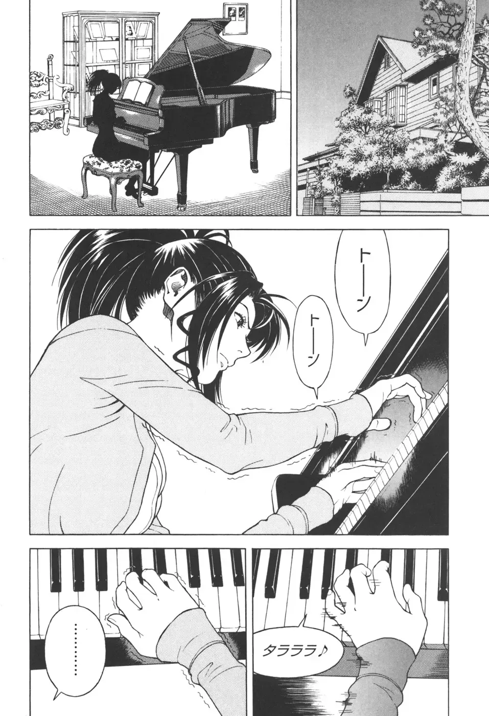 [U-jin] Angel - The Women Whom Delivery Host Kosuke Atami Healed Vol.03 Fhentai - Page 93