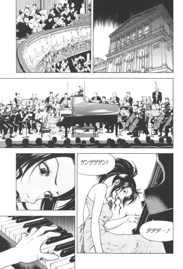 [U-jin] Angel - The Women Whom Delivery Host Kosuke Atami Healed Vol.03 Fhentai - Page 109