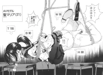 [U-jin] Angel - The Women Whom Delivery Host Kosuke Atami Healed Vol.03 Fhentai - Page 194