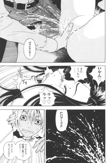 [U-jin] Angel - The Women Whom Delivery Host Kosuke Atami Healed Vol.03 Fhentai - Page 44