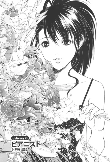 [U-jin] Angel - The Women Whom Delivery Host Kosuke Atami Healed Vol.03 Fhentai - Page 92