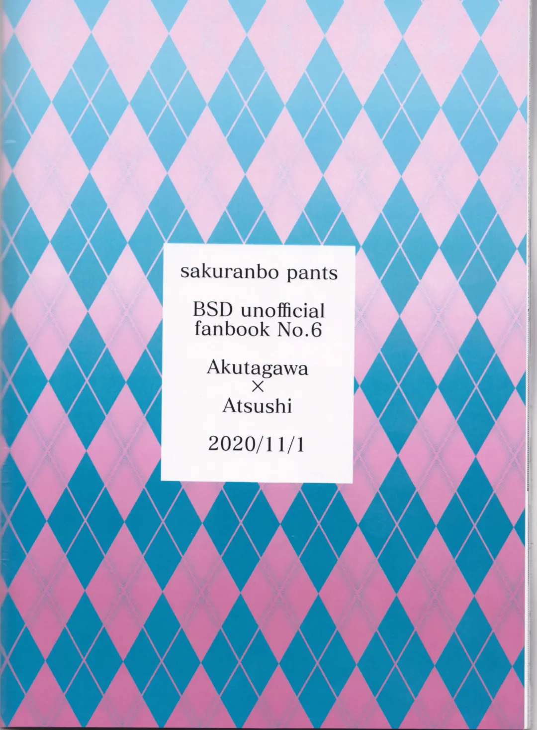 [Sagara Haruki] Ryuuko wa 301-goushitsu nite Aimamieru Fhentai - Page 35