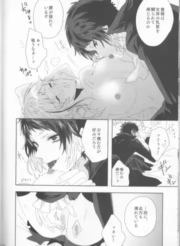 [Sagara Haruki] Ryuuko wa 301-goushitsu nite Aimamieru Fhentai - Page 22