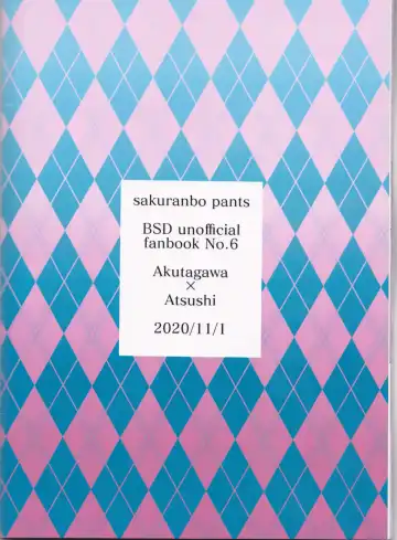 [Sagara Haruki] Ryuuko wa 301-goushitsu nite Aimamieru Fhentai - Page 35