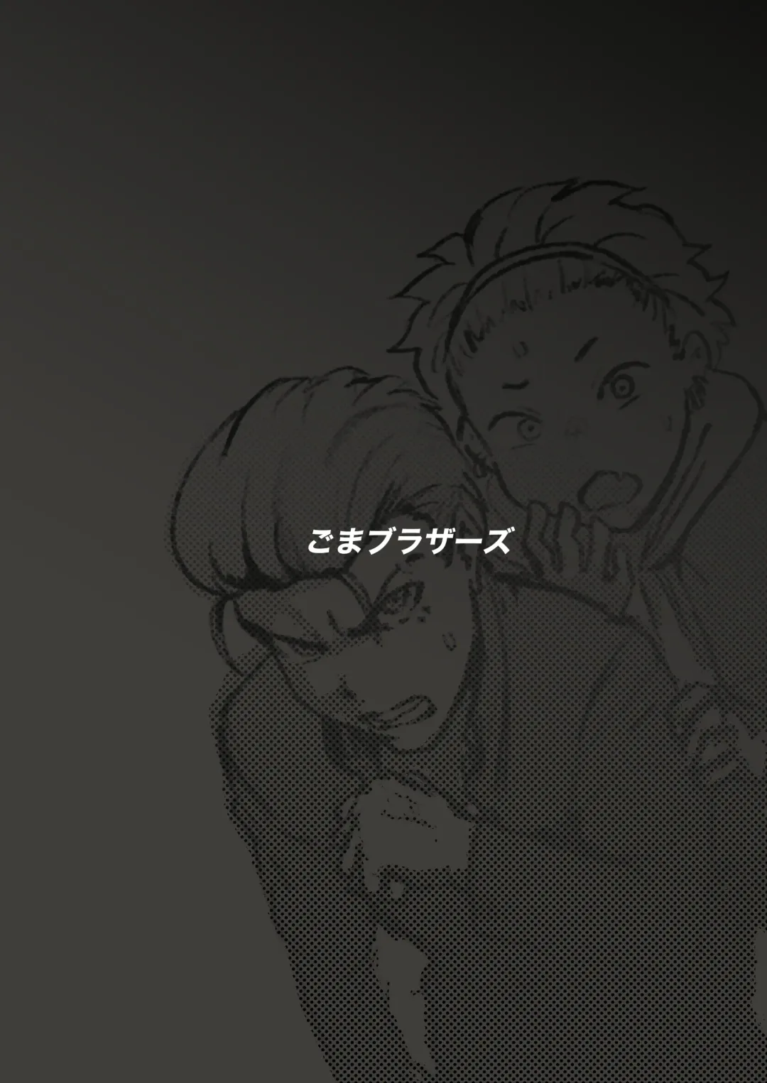 [Gomabura] Feminizer ~Nameteta Otaku ga Jitsu ga Yabai Yatsu datta Hanashi~ Fhentai - Page 33