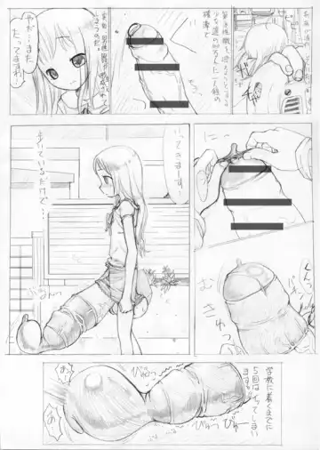 Read [Hitsujino] Kibyou ―Strange Disease― - Fhentai