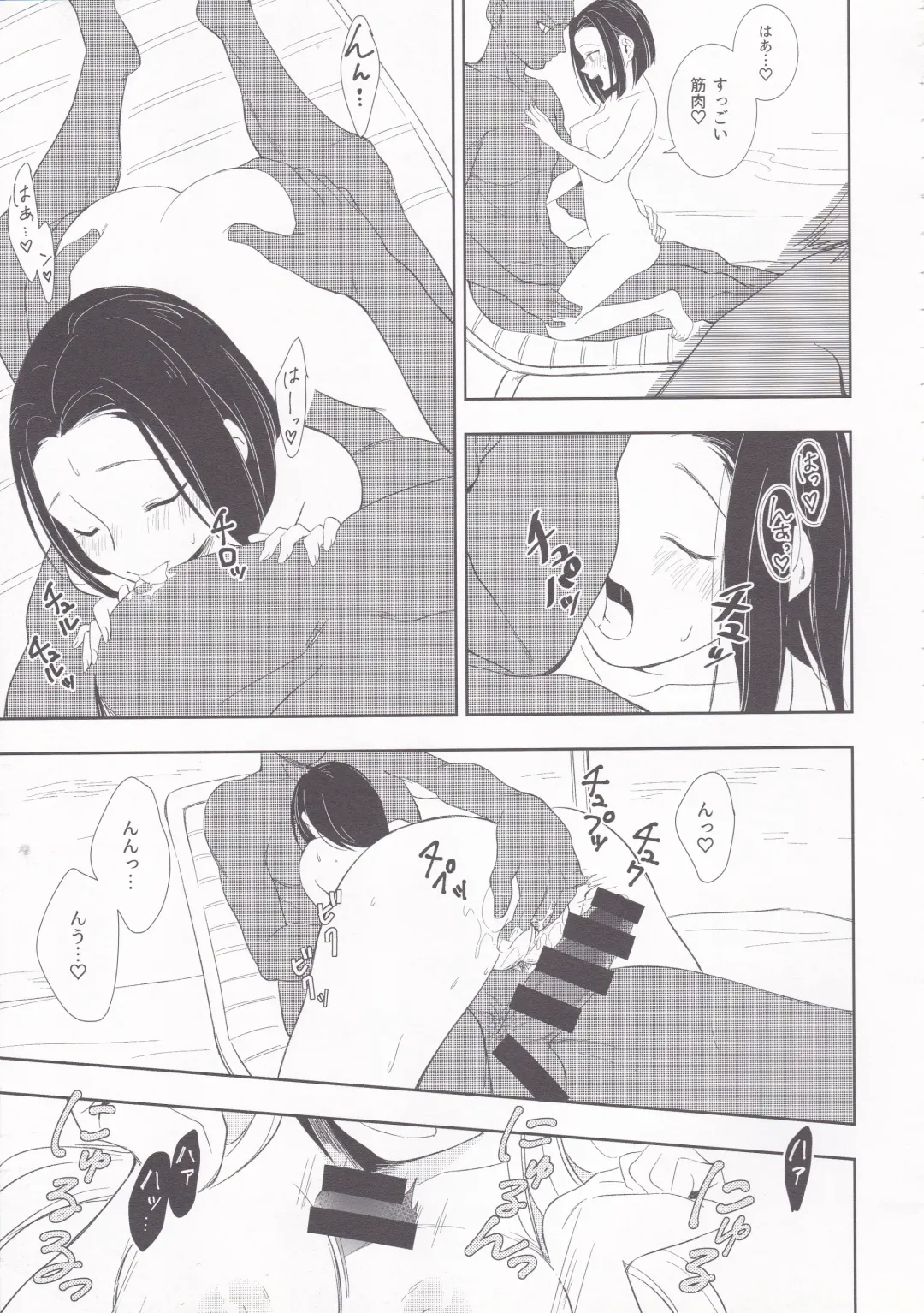 [Wantan Meo] Summer Drops Fhentai - Page 16