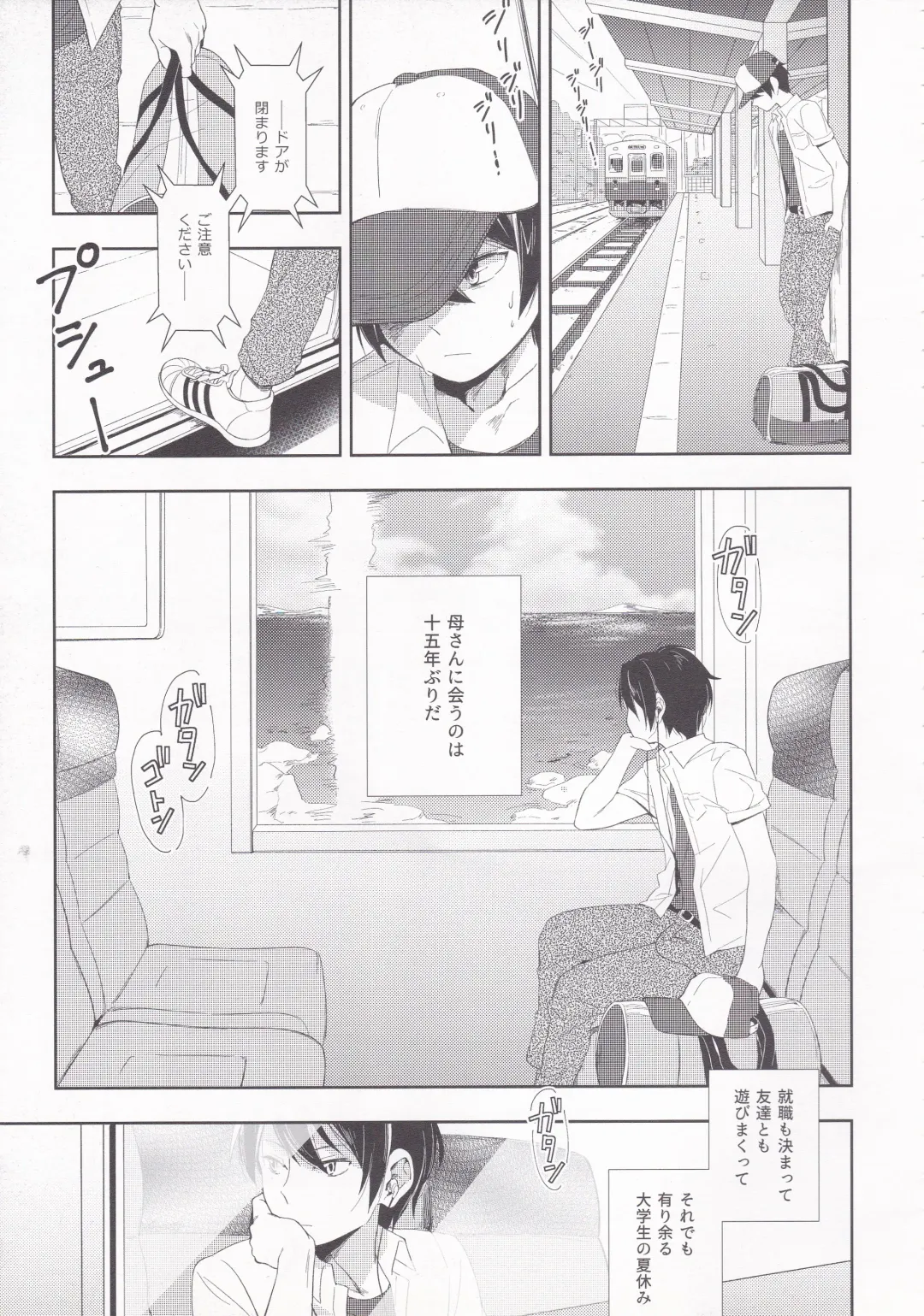 [Wantan Meo] Summer Drops Fhentai - Page 24