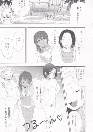 [Wantan Meo] Summer Drops Fhentai - Page 12