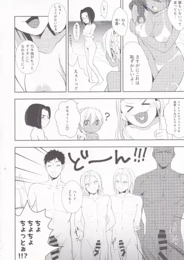 [Wantan Meo] Summer Drops Fhentai - Page 13