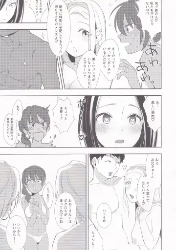 [Wantan Meo] Summer Drops Fhentai - Page 14