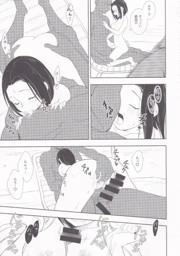 [Wantan Meo] Summer Drops Fhentai - Page 16