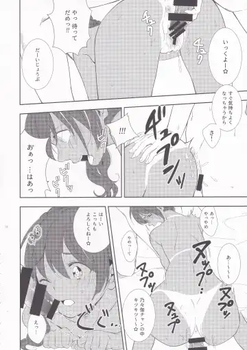 [Wantan Meo] Summer Drops Fhentai - Page 19