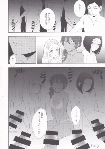 [Wantan Meo] Summer Drops Fhentai - Page 23