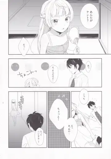 [Wantan Meo] Summer Drops Fhentai - Page 27