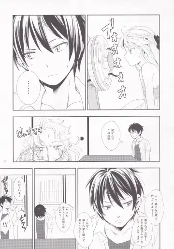 [Wantan Meo] Summer Drops Fhentai - Page 28