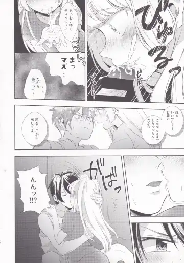 [Wantan Meo] Summer Drops Fhentai - Page 39